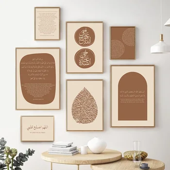 Islámské Kaligrafie Ayatul Kursi Zikr Boho Plakáty Plátno Obraz Muslimské Zeď Umění Tisk Snímků Obývací Pokoj Moderního Domova