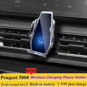 Pro 2017-2021 Peugeot 5008 Držák Telefonu Bezdrátovou Nabíječku, Auto, Mobilní Telefon Mount Držák Navigace GPS, Podpora 360 Rotační
