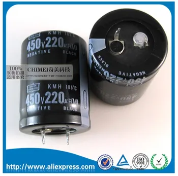 220UF 450V Hliníkové elektrolytické kondenzátory velikost 25*40mm 450 V / 220 UF Elektrolytický kondenzátor