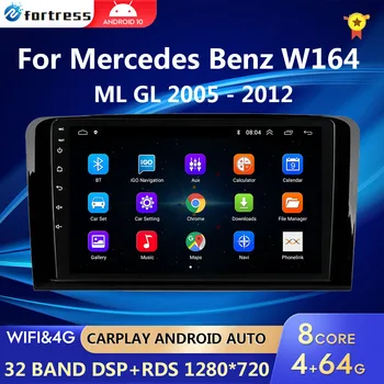 autorádia 2 DIN android auto rádio Pro Mercedes Benz ML, GL W164 ML350 ML500 GL320 X 164 ML280 GL350 GL450 auto audio obrazovce