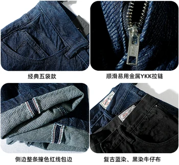 Podzimní Retro Jeans Pánské Straight Nostalgické Těžká Váha, Černé a Modré Čisté Bavlny Prát Starý Americký Denim Tužka Kalhoty 1